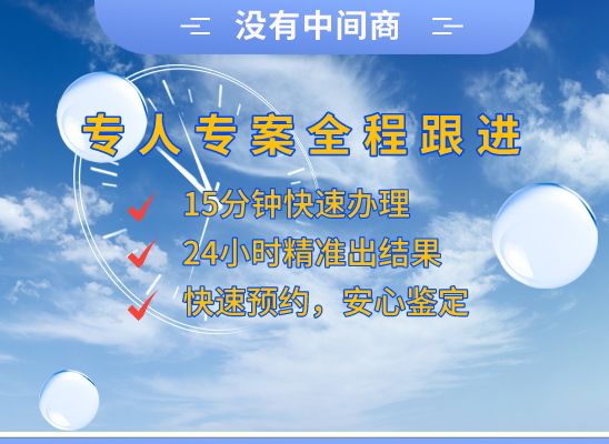 黄石铁山区万核DNA亲子鉴定机构咨询